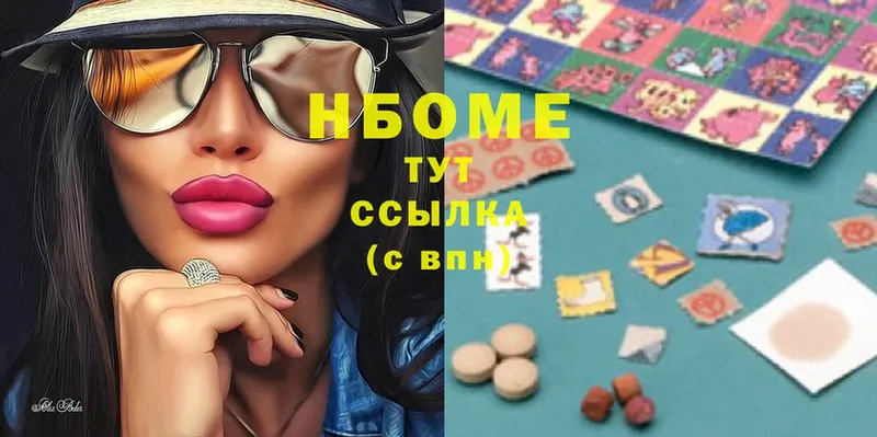 Марки 25I-NBOMe 1,8мг  darknet как зайти  Великий Устюг 